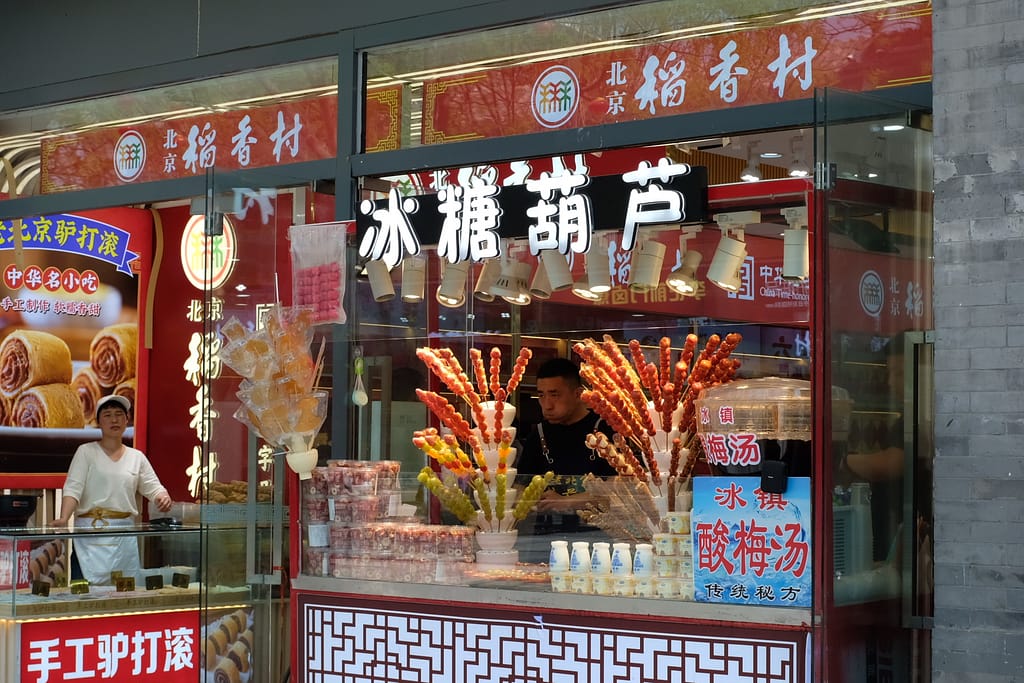 hutongs pekin chine